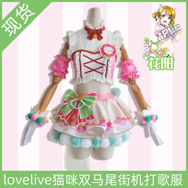 Arcade Games & Vending Co - Costume de cosplay COSAlice Madness Returns,