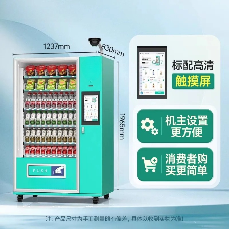 Open Vending Machine - Distributeur automatique Commercial sans pilote, distributeur