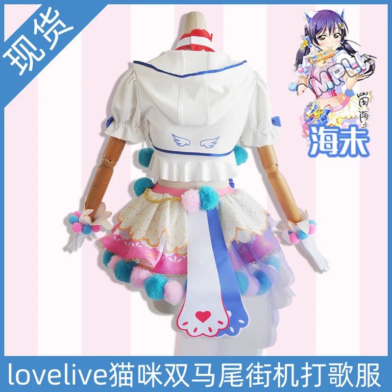 Costume de cosplay COSAlice Ma - Arcade Games & Vending Co avis et prix