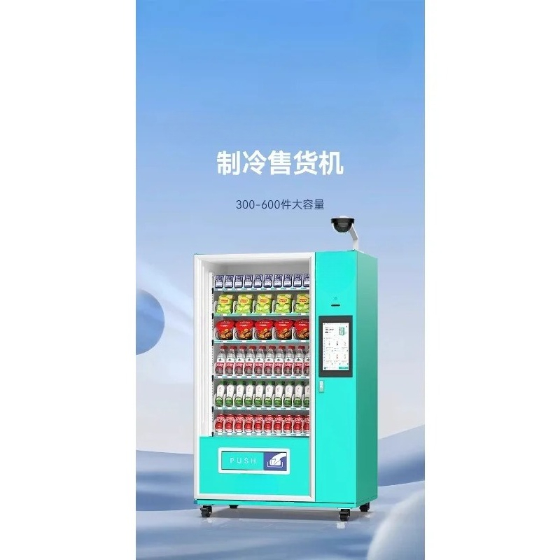 Distributeur automatique Comme - Open Vending Machine avis et prix