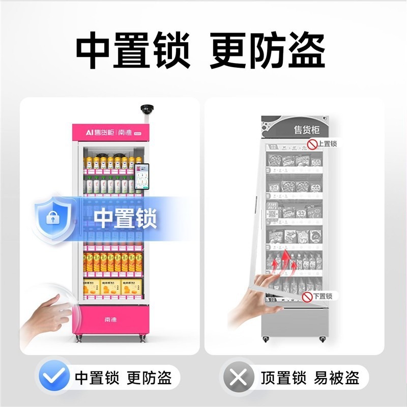 Distributeur automatique autom - Open Vending Machine avis et prix